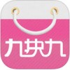 返利9.9包邮app