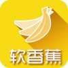 软香蕉app