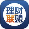 理财联盟app