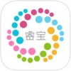 睿宝儿科app