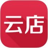 云店app