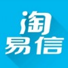 淘易信app