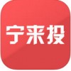 宁来投app