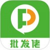 批发佬app