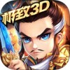 天天玩三国iPad版V1.6.0