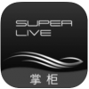 SuperLive掌柜app