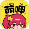 萌呷app