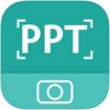 PPT扫描王app