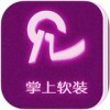 掌上软装app