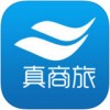 真商旅app