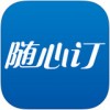 光明随心订app