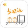 车好运app