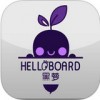 黑萝Helloboard