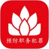 盛世清风app