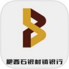安徽肥西石银村镇银行app
