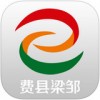 费县梁邹村镇银行app