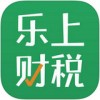 乐上财税app