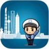 上海交警app