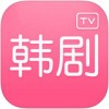 韩剧TV网app