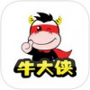 牛大侠app