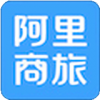 阿里商旅app