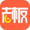 老板在哪儿app