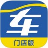 中策车空间app