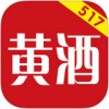 517黄酒app