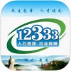 黄冈12333app