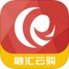 融汇云购app