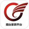 烟台家具平台app