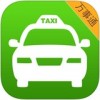 新安通app