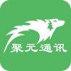 聚元通讯app