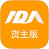 阿大物流app