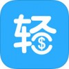 轻理财app