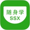 沃运营随身学app