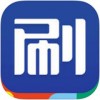 乐刷商务版app