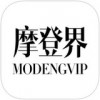摩登界app