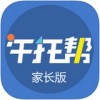 午托帮app