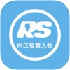 内江智慧人社app
