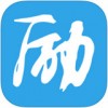 励志君app