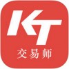 KT交易师