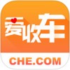 爱收车app