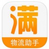 车满满app