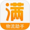 车满满app