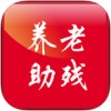 北京通e个人app