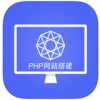 PHP视频教程app