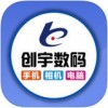 创宇数码app