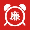 廉政闹钟app