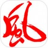 云风惠app